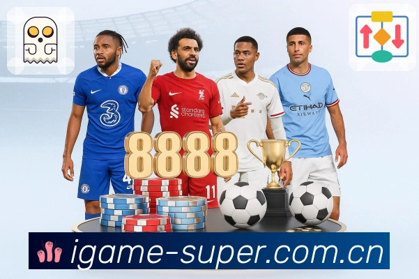 电竞赛事直播入口